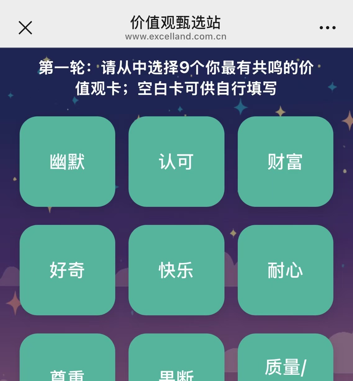 图4选择9个.jpg