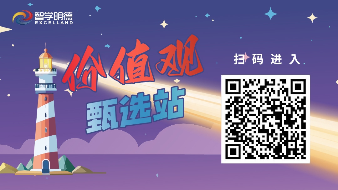 价值观小程序二维码.jpg
