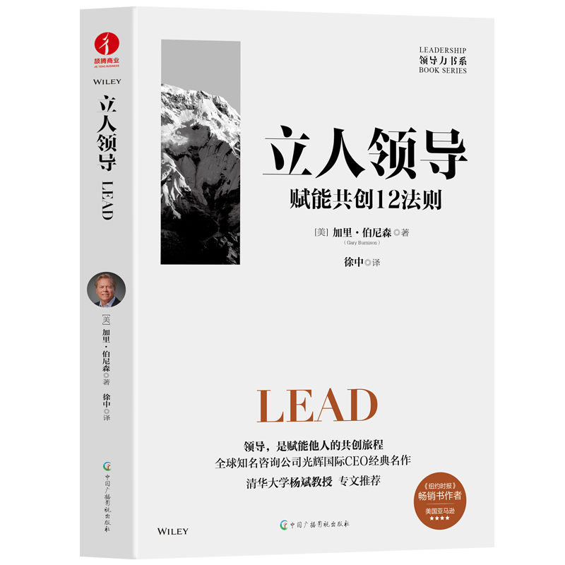 1760424331122369.png 立人领导-800-透明.png