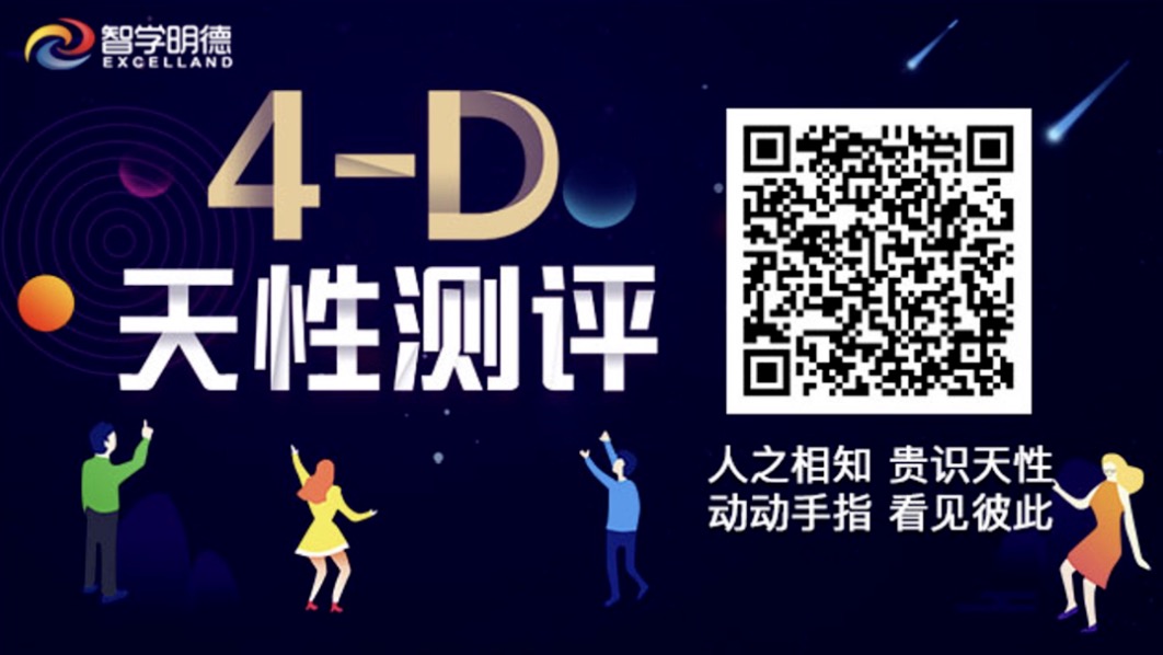 1746673965579595.jpg 4-D测评.jpg