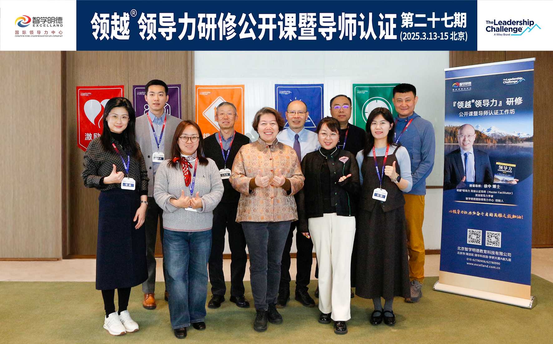 1752833493199452.jpg 横版合影.jpg