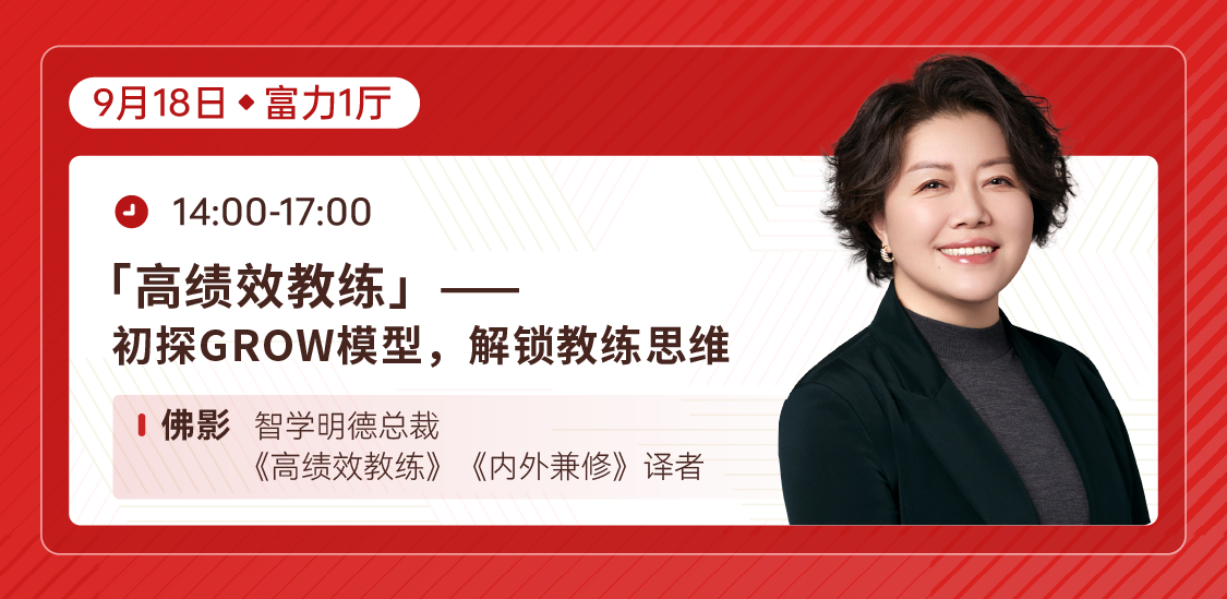 1760584976228929.jpg 9.18体验课预告.jpg