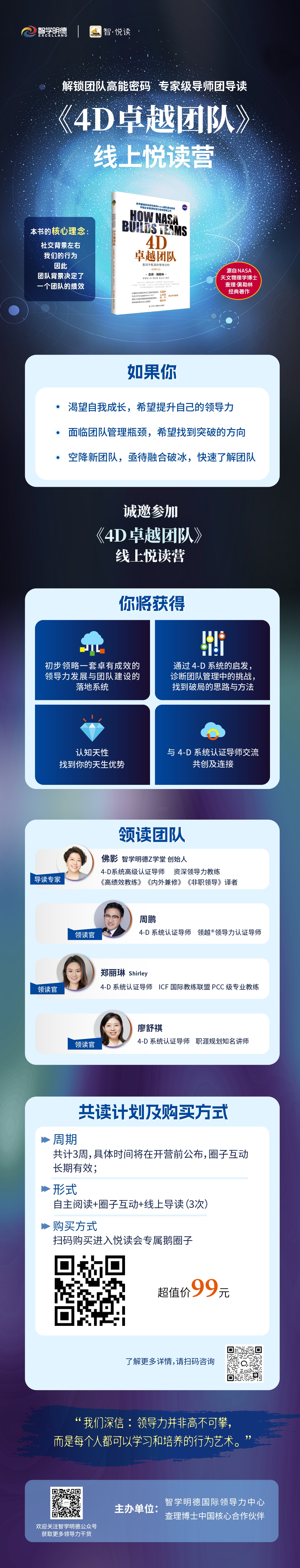 1762832231384101.jpg 长版海报-无日期.jpg